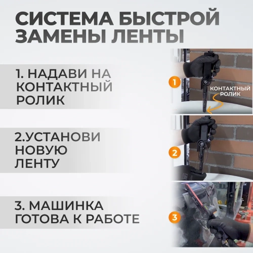 Пневматическая ленточная шлифовальная машинка WIEDERKRAFT WDK-25520 фото 6 Пневматическая ленточная шлифовальная машинка WIEDERKRAFT WDK-25520 фото 6