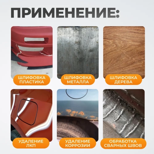 Пневматическая ленточная шлифовальная машинка WIEDERKRAFT WDK-25520 фото 5 Пневматическая ленточная шлифовальная машинка WIEDERKRAFT WDK-25520 фото 5