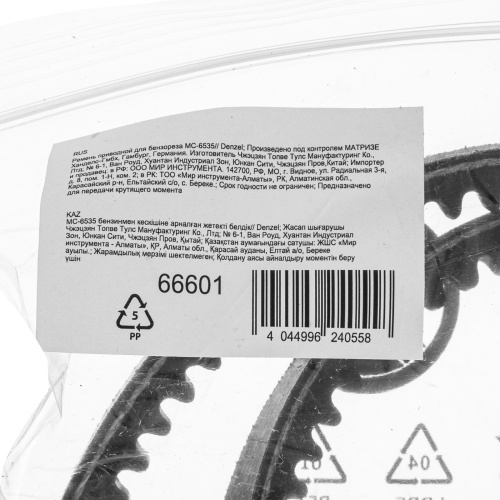 Ремень приводной для бензореза МС-6535 Denzel фото 5