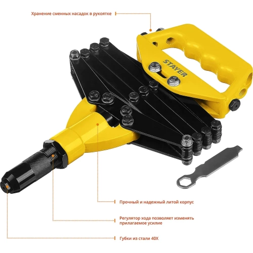 Рычажно-складной заклепочник STAYER Professional PRO-FIX 3.2 - 4.8 мм 3115_z01 фото 3