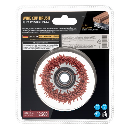 Щетка для УШМ, 75 мм, Чашка, нейлоновая щетина, М14 Denzel фото 6