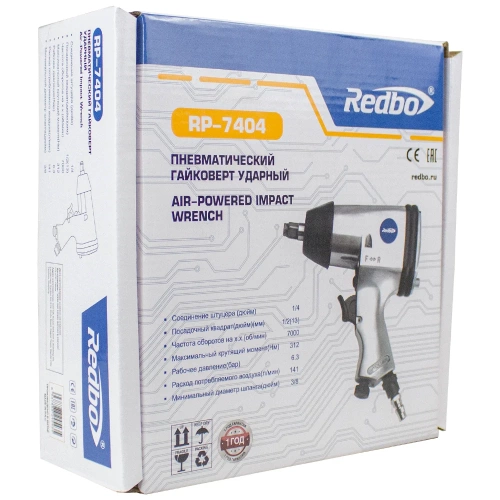 Пневматический гайковёрт ударный Redbo RP-7404 1/2, 312Нм,141л/мин, 6,3бар 7000об/мин 38826 фото 11 Пневматический гайковёрт ударный Redbo RP-7404 1/2, 312Нм,141л/мин, 6,3бар 7000об/мин 38826 фото 11
