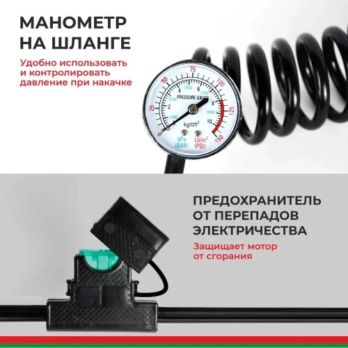 Компрессор БелАК МИСТРАЛЬ-40 12 В, 65 л/м БАК.99156 фото 10 Компрессор БелАК МИСТРАЛЬ-40 12 В, 65 л/м БАК.99156 фото 10