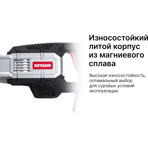 Отбойный молоток KEYANG DH15-17AV фото 7 Отбойный молоток KEYANG DH15-17AV фото 7