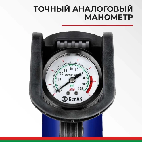 Компрессор для накачки шин БелАК ПРОФИ-35Ф с фонарем 12V 35 л/мин. БАК.99176 фото 7