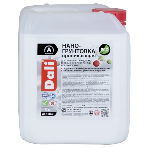 Грунтовка-нано акриловая Dali 20101 5 л