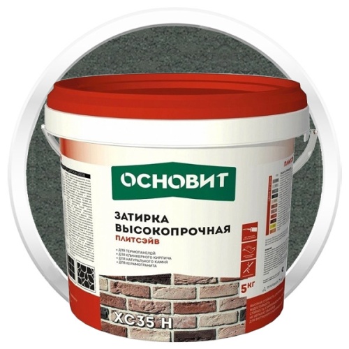 Затирка цементная для широких швов Основит Плитсэйв XC35 H темно-серая 5 кг