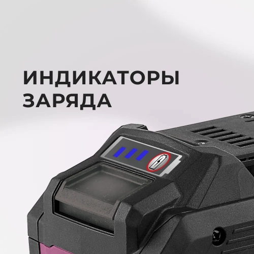 Аккумулятор КМ АТОМ 18 В 8Ач Li-Ion BLI-18/8.1 фото 3 Аккумулятор КМ АТОМ 18 В 8Ач Li-Ion BLI-18/8.1 фото 3