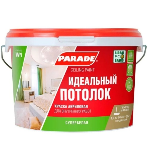 Краска для потолков Parade Classic W1 10 л