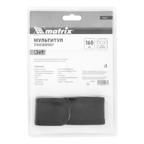 Трансформер (мультитул), 15 функций, авторазжим, в чехле, 160 мм Matrix фото 21 Трансформер (мультитул), 15 функций, авторазжим, в чехле, 160 мм Matrix фото 21