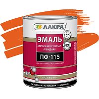 Эмаль Лакра ПФ-115 оранжевая 1 кг