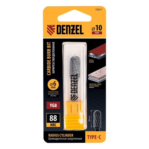 Борфреза по металлу твердосплавная, цилиндрическая закругленная, тип-С, 10 мм Denzel фото 4