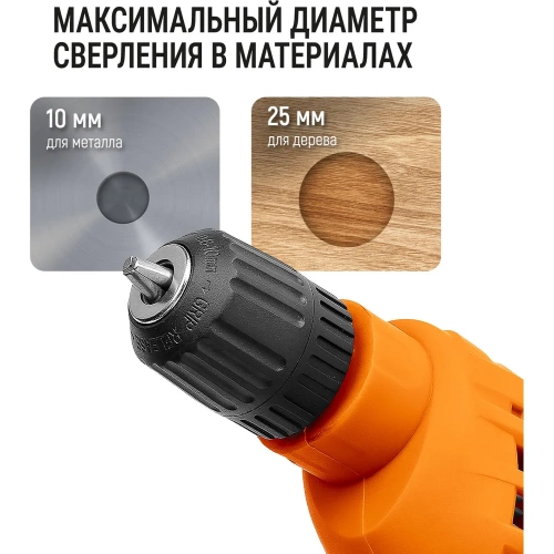Дрель TDM ELECTRIC ДЭ-450Б Рубин 450 Вт SQ1085-0101 фото 6 Дрель TDM ELECTRIC ДЭ-450Б Рубин 450 Вт SQ1085-0101 фото 6