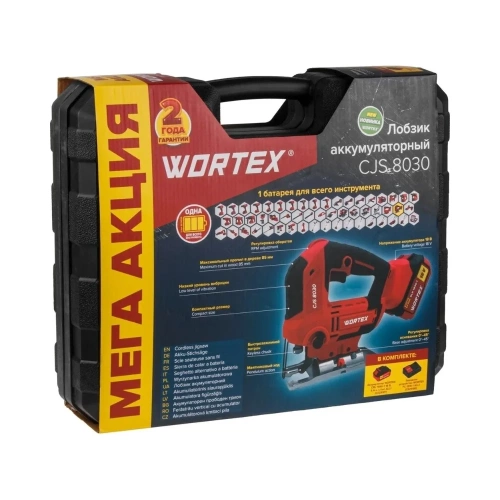 Аккумуляторный лобзик WORTEX CJS 8030 ALL1 1333371 фото 10 Аккумуляторный лобзик WORTEX CJS 8030 ALL1 1333371 фото 10