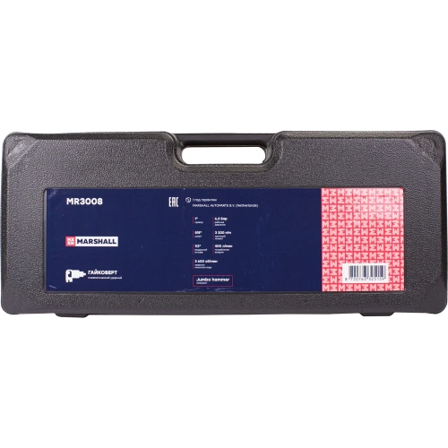 Пневматический ударный гайковерт MARSHALL 3200 н.м, 1 дюйм, кейс MR3008 фото 6