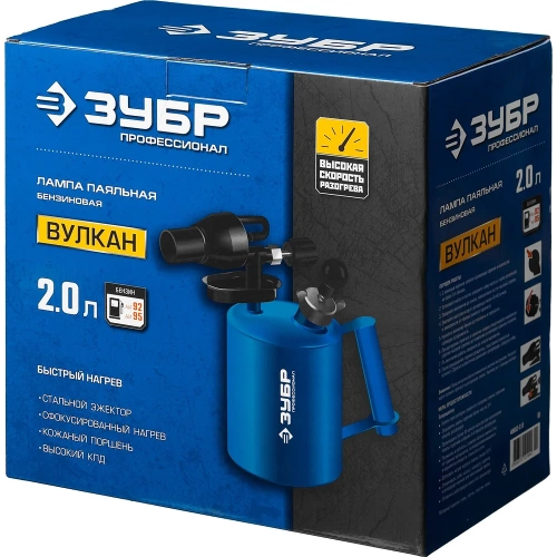 Профессиональная паяльная лампа Зубр ВУЛКАН со стальным эжектором 2,0 л 40652-2.0_z02 фото 7 Профессиональная паяльная лампа Зубр ВУЛКАН со стальным эжектором 2,0 л 40652-2.0_z02 фото 7