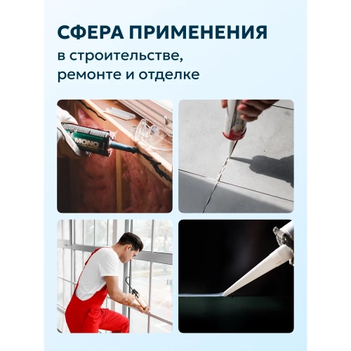 Алюминиевый пистолет для силикона Partner 400 гр PA-CG-01(7191) фото 5