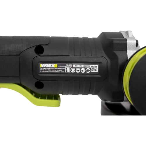 Аккумуляторная угловая шлифмашина WORX Professional WU835.9 фото 5 Аккумуляторная угловая шлифмашина WORX Professional WU835.9 фото 5