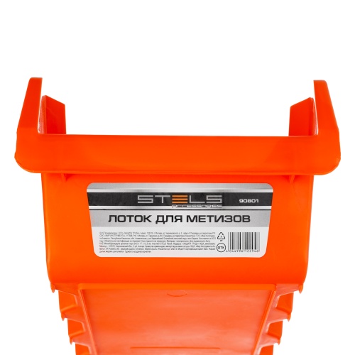 Лоток для метизов 24.5 х 17 х 12.5 см, пластик Stels фото 5