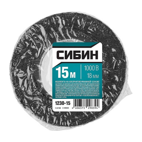 Изолента ХБ Сибин 1230-15 18 мм черная 15 м