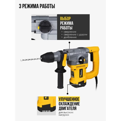 Перфоратор Kolner KRH 890C, 890Вт, SDS-plus, 4.5Дж, кейс 8030300264 фото 8 Перфоратор Kolner KRH 890C, 890Вт, SDS-plus, 4.5Дж, кейс 8030300264 фото 8