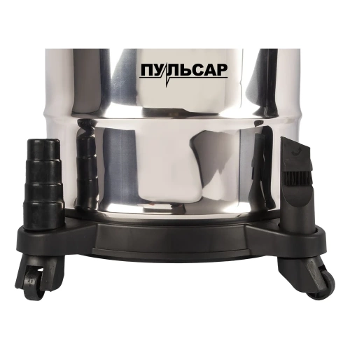 Пылесос строительный Пульсар ПС 251 1400 Вт, 25л, розетка до 2000 Вт, шланг 1,5м 907-422 фото 5 Пылесос строительный Пульсар ПС 251 1400 Вт, 25л, розетка до 2000 Вт, шланг 1,5м 907-422 фото 5