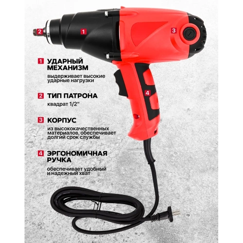 Гайковерт ударный Patron электрический 1/2, 1010W P-WT03071(62819) фото 4 Гайковерт ударный Patron электрический 1/2, 1010W P-WT03071(62819) фото 4