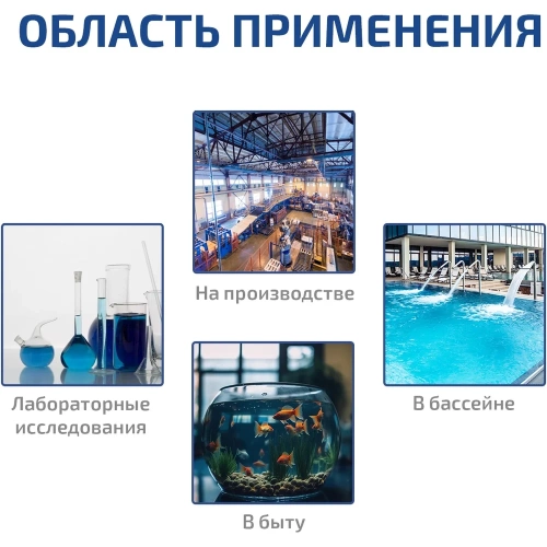 Цифровой рН-метр МЕГЕОН 17220 с поверкой к0000414158 фото 10 Цифровой рН-метр МЕГЕОН 17220 с поверкой к0000414158 фото 10