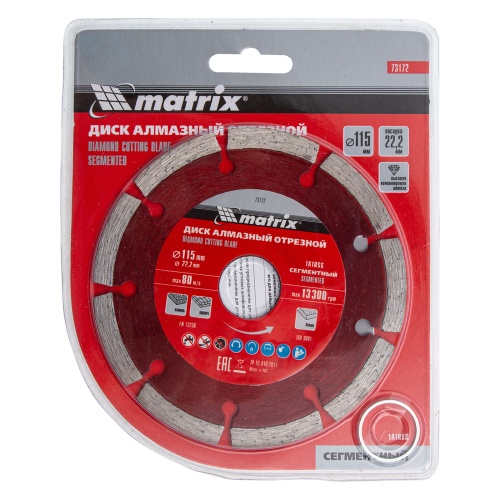 Диск алмазный, отрезной сегментный, 115 х 22.2 мм, сухая резка Matrix Professional фото 5