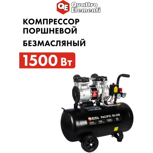 Поршневой безмасляный компрессор QUATTRO ELEMENTI PACIFIC 50-240 919-761 фото 9