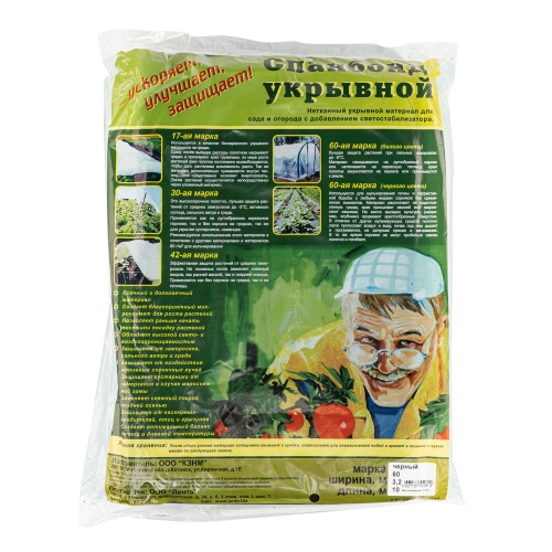 Укрывной материал СУФ60, 3.2 х 10 м, черный фото 4