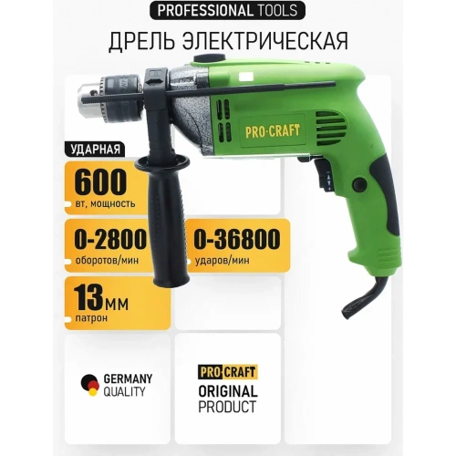 Дрель ударная PROCRAFT PS950 фото 3 Дрель ударная PROCRAFT PS950 фото 3