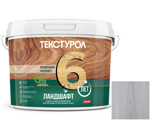 Средство для защиты древесины Текстурол Ландшафт серый 2,5