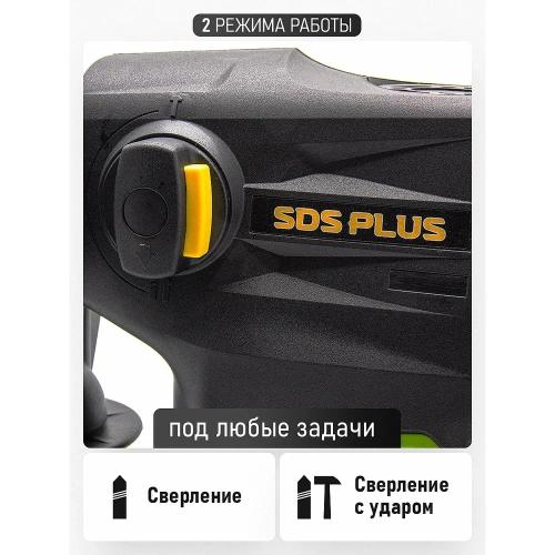 Перфоратор PROCRAFT 1500 Вт, 6,0 Дж, 0-4250 уд/мин, SDS+ BH2250 фото 8 Перфоратор PROCRAFT 1500 Вт, 6,0 Дж, 0-4250 уд/мин, SDS+ BH2250 фото 8