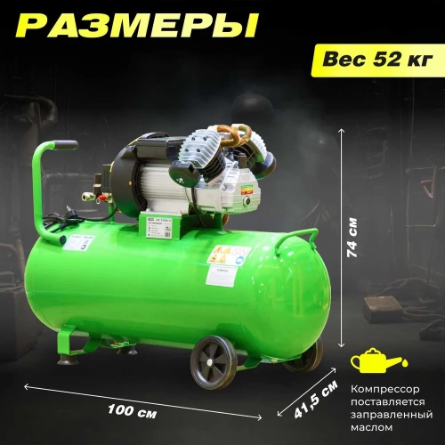 Компрессор ECO AE-1005-3 фото 9 Компрессор ECO AE-1005-3 фото 9