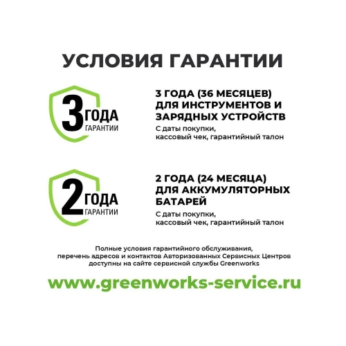 Винтоверт ударный GreenWorks GD24ID3, 24V, б/щет, 0-2800об/мин, 4000уд/мин, HEX 1/4", 300Нм, 3 режима, 1x2Ач, ЗУ, коробка 3802807VUA фото 11 Винтоверт ударный GreenWorks GD24ID3, 24V, б/щет, 0-2800об/мин, 4000уд/мин, HEX 1/4", 300Нм, 3 режима, 1x2Ач, ЗУ, коробка 3802807VUA фото 11