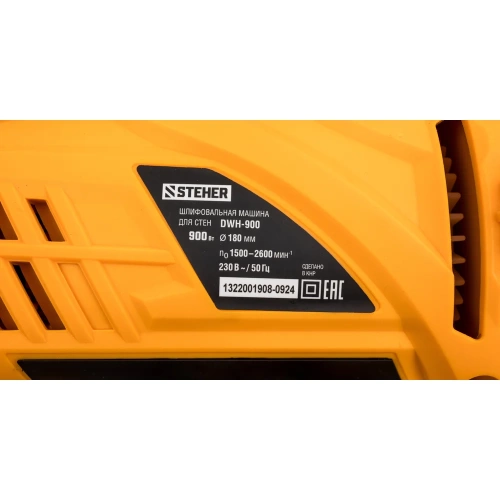 Шлифовальная машина для стен STEHER d180 мм, 900 Вт, подсветка DWH-900 фото 10 Шлифовальная машина для стен STEHER d180 мм, 900 Вт, подсветка DWH-900 фото 10