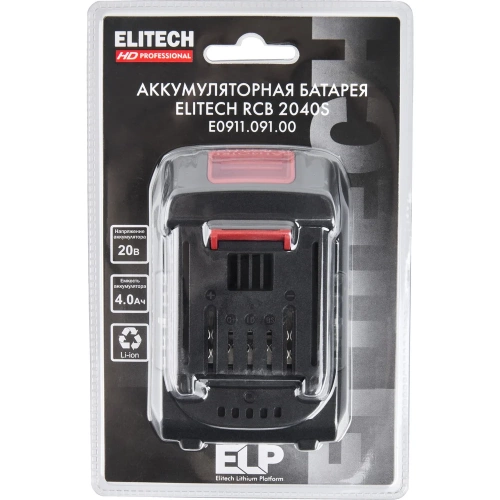 Батарея аккумуляторная Elitech RCB 2040S (20В, 4Ач, ELP) HD 205871 фото 9 Батарея аккумуляторная Elitech RCB 2040S (20В, 4Ач, ELP) HD 205871 фото 9