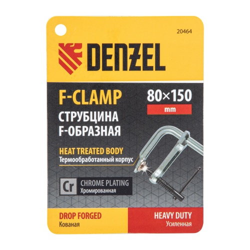 Струбцина F-образная, 80x150мм, кованая Denzel фото 7