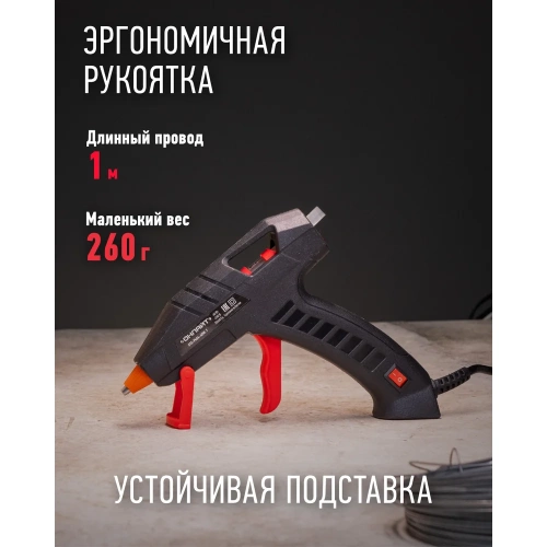 Клеевой пистолет ОНЛАЙТ 90 090 ote-pk04-40w-7 40 Вт, 7 мм 90090 фото 7