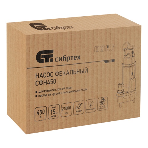 Фекальный насос СФН450, 450 Вт, напор 15 м, 21000 л/ч Сибртех фото 14