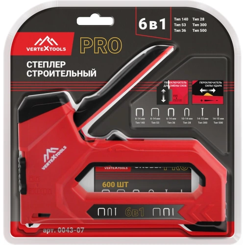 Многофункциональный строительный степлер vertextools PRO 6-14 мм, тип 140, 53, 28, 300 0043-07 фото 10 Многофункциональный строительный степлер vertextools PRO 6-14 мм, тип 140, 53, 28, 300 0043-07 фото 10