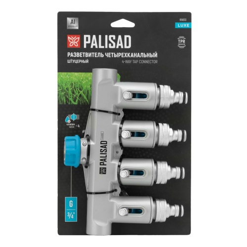 Разветвитель четырехканальный, с внутренней резьбой 3/4", алюминий, LUXE Palisad фото 9