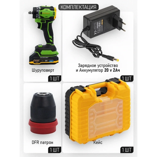 Шуруповерт аккумуляторный PROCRAFT PA18Pro DFR 20В 30Нм (1 АКБ 2Ач+ЗУ+Кейс) PA18Pro DRF-1b2ah-c фото 4 Шуруповерт аккумуляторный PROCRAFT PA18Pro DFR 20В 30Нм (1 АКБ 2Ач+ЗУ+Кейс) PA18Pro DRF-1b2ah-c фото 4