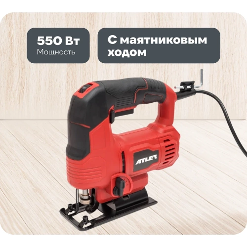 Электролобзик ATLET PSJ550N Электролобзик ATLET PSJ550N