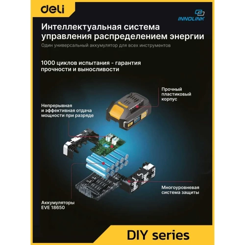Дрель-шуруповерт аккумуляторная DELI DC120 (2 акб, 20В х 2Ач, ЗУ, 45Нм, сумка) 162757 фото 11 Дрель-шуруповерт аккумуляторная DELI DC120 (2 акб, 20В х 2Ач, ЗУ, 45Нм, сумка) 162757 фото 11