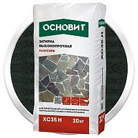 Затирка цементная для широких швов Основит Плитсэйв XC35 H графит 20 кг