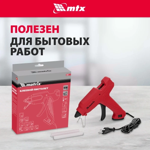 Клеевой пистолет MATRIX 93007 фото 7 Клеевой пистолет MATRIX 93007 фото 7