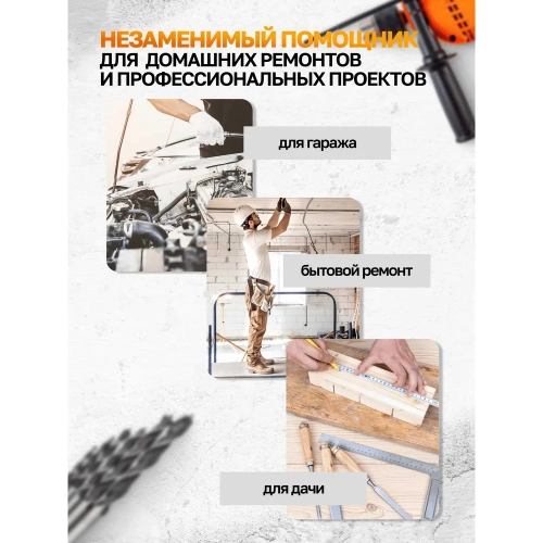 Набор инструментов с электрической дрелью ISMA 95 предметов (220v,750w,0-2900об/мин),в кейсе ISMA-1095(51106) фото 7 Набор инструментов с электрической дрелью ISMA 95 предметов (220v,750w,0-2900об/мин),в кейсе ISMA-1095(51106) фото 7