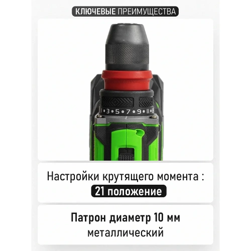 Шуруповерт аккумуляторный PROCRAFT PA18Pro DFR 20В 30Нм (1 АКБ 1,5Ач+ЗУ+Кейс) PA18Pro DRF-1b-c фото 8 Шуруповерт аккумуляторный PROCRAFT PA18Pro DFR 20В 30Нм (1 АКБ 1,5Ач+ЗУ+Кейс) PA18Pro DRF-1b-c фото 8